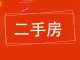 凤凰家园
